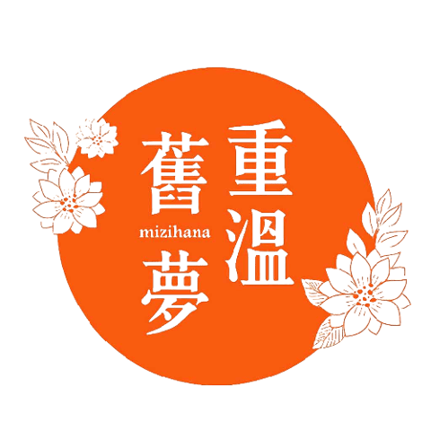 重溫舊夢舶來品名店