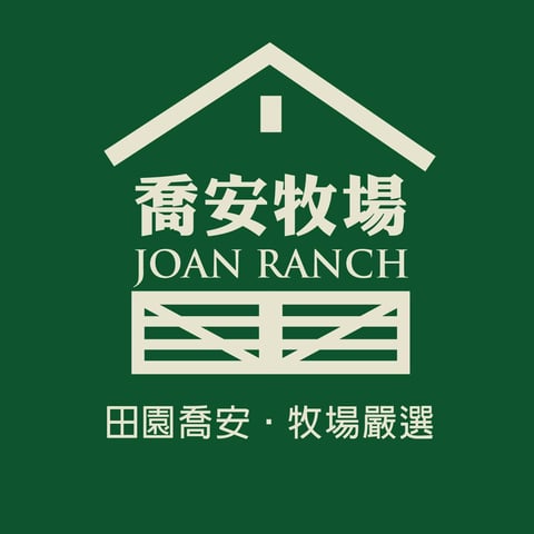 喬安牧場牛肉乾