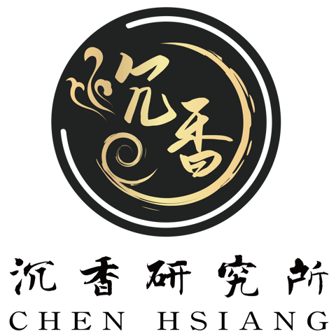 沉香研究所