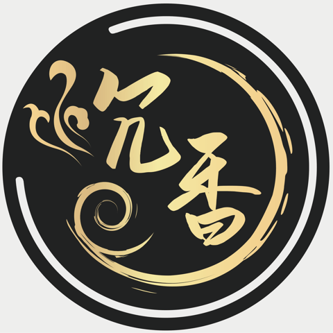 沉香研究所