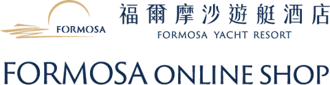 福爾摩沙遊艇酒店
