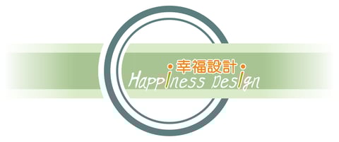 幸福設計