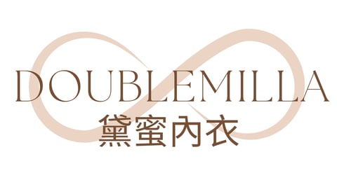 DoubleMilla黛蜜內衣