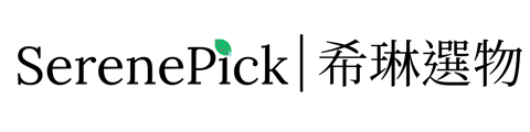 SerenePick  | 希琳選物 - 專售日本進口生活用品、台灣、全球等地優質選物與食品
