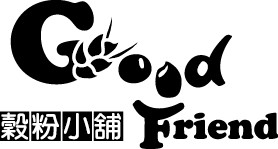 穀粉小舖Goodfriendshop