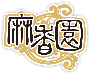 麻香園 mashine｜官方購物網站