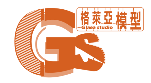Glaeastudio格萊亞模型