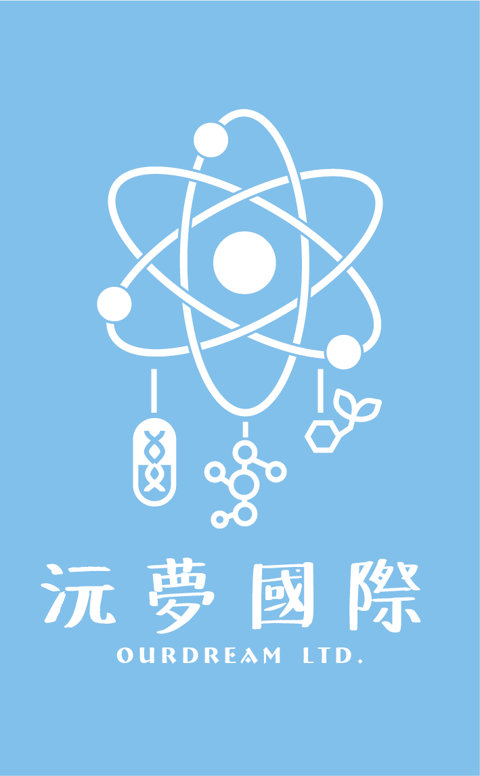 沅夢客製化保健食品賣場