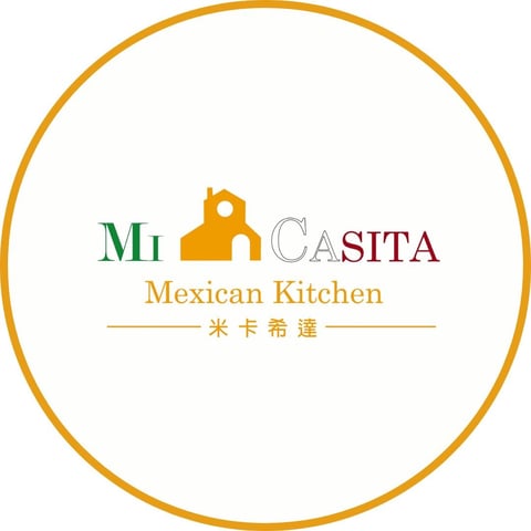 米卡希達墨西哥餐廳｜Mi Casita Mexican Restaurant ｜高雄餐廳推薦