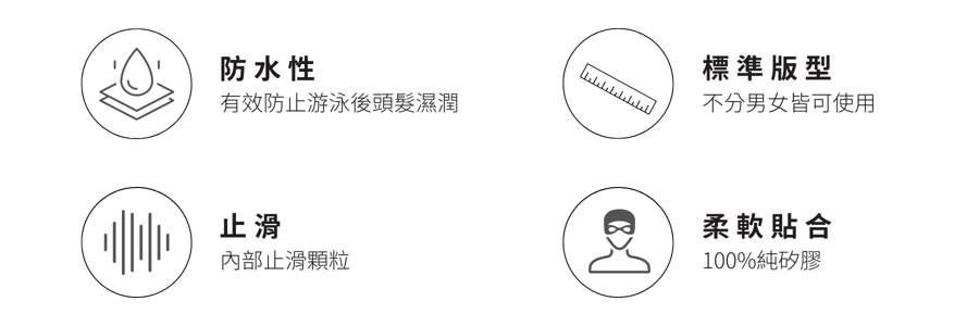 Haolang 防水矽膠泳帽