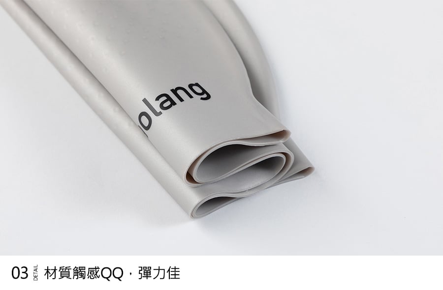 Haolang 矽膠泳帽