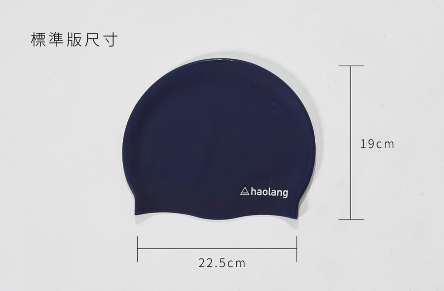Haolang 矽膠泳帽尺寸