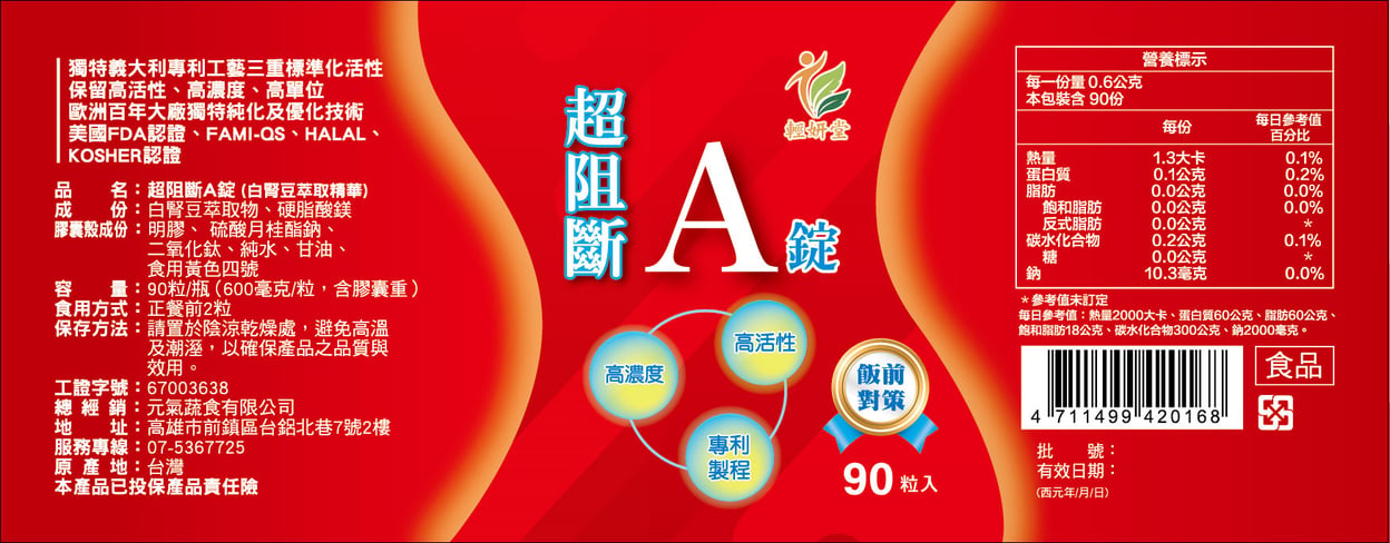 S__518561795.jpg