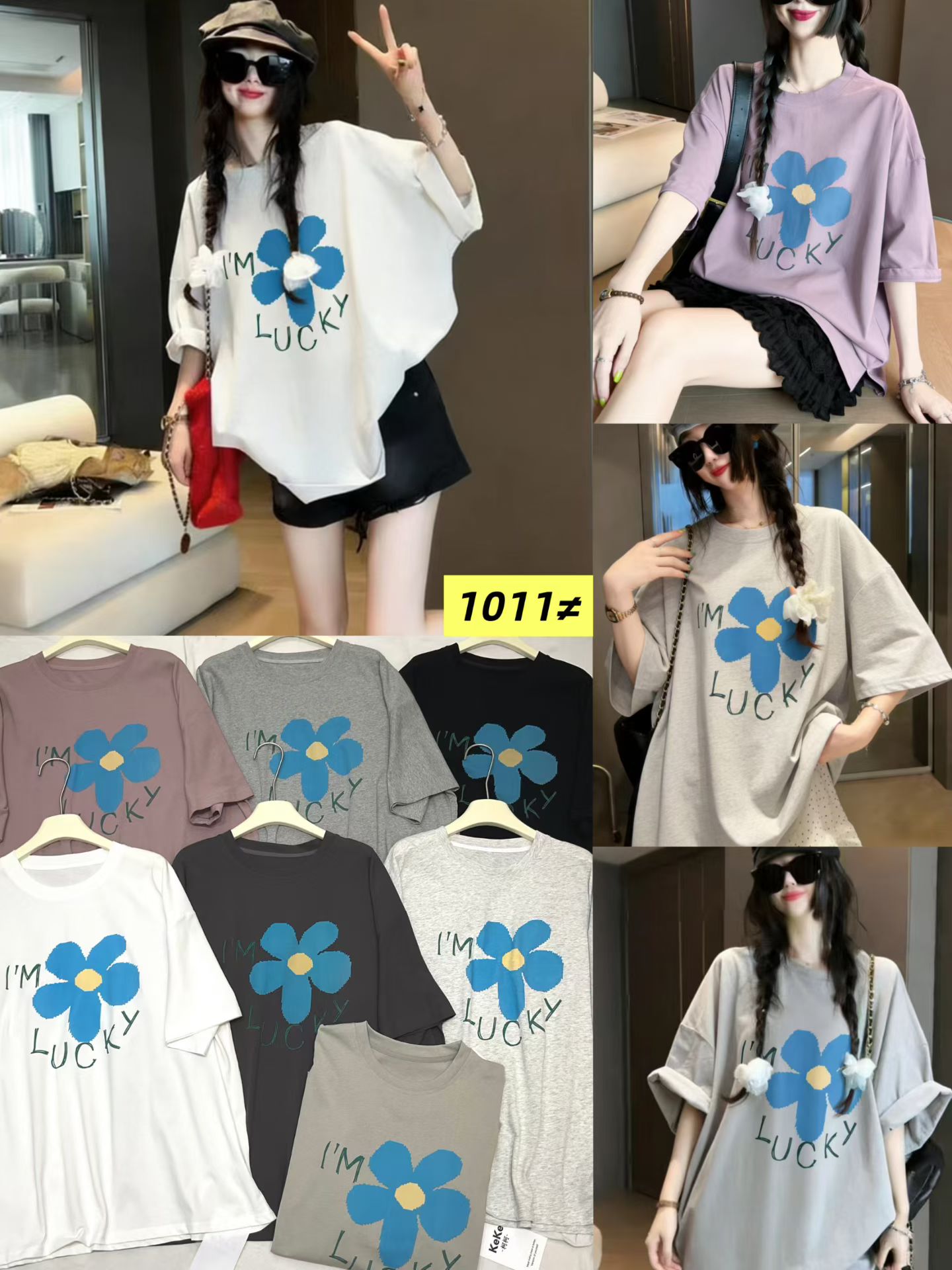 韓系藍花幸運感寬鬆T