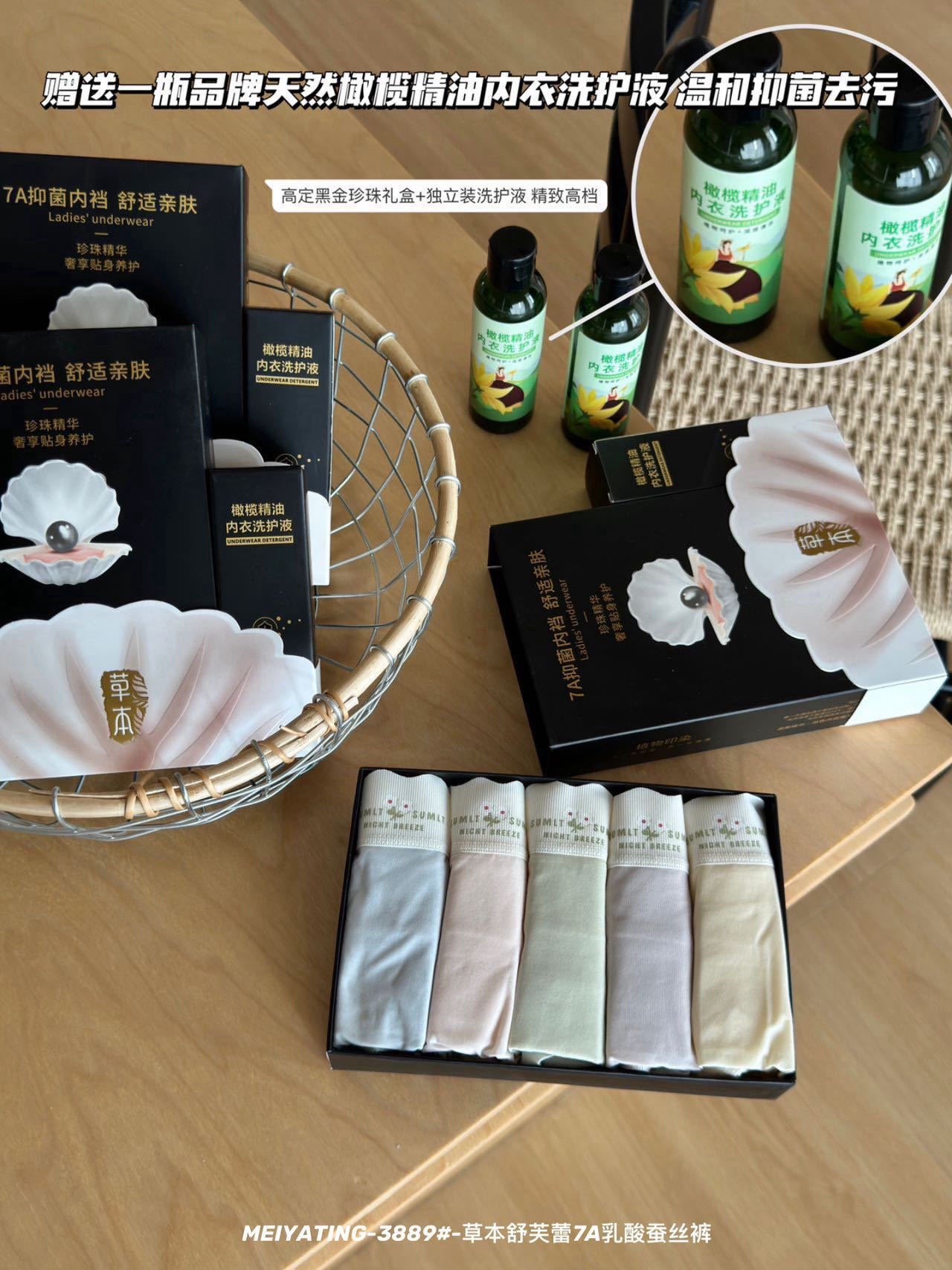 Kahlo｜草本親膚高彈中腰內褲 5入組