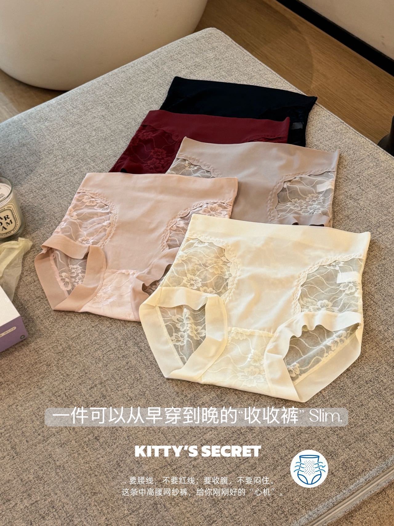Kahlo｜輕塑收腹高腰蕾絲無痕內褲