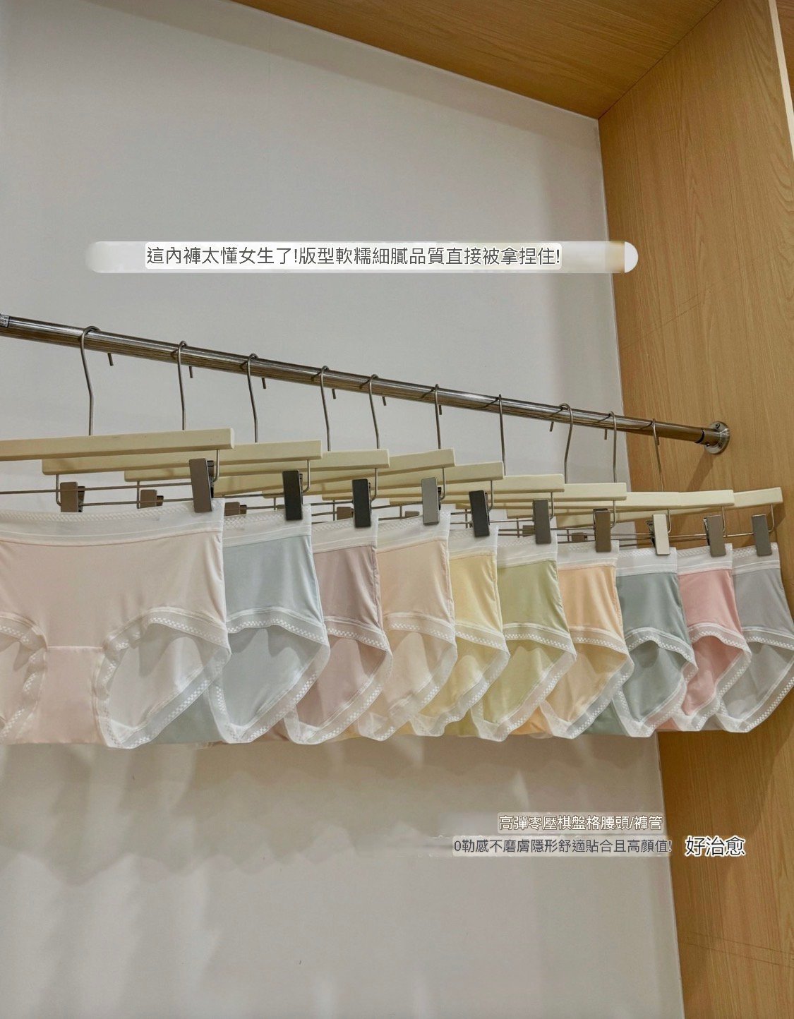 雲感零痕蕾絲輕薄內褲（10入）