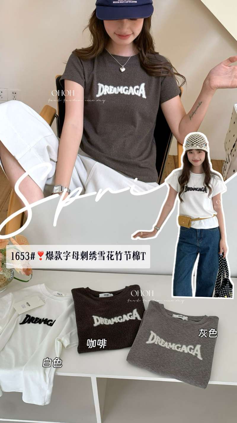 霧感刺繡字母修身雪花竹節棉短T