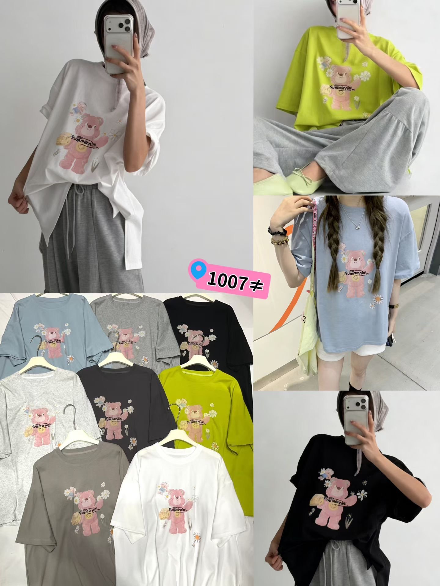 韓系小熊花朵印花寬鬆T