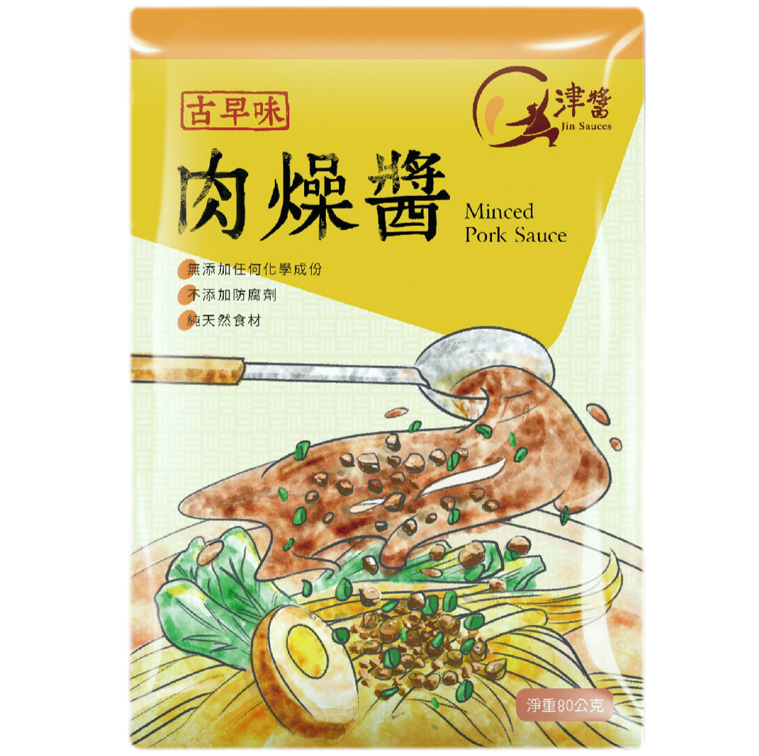 古早味肉燥醬