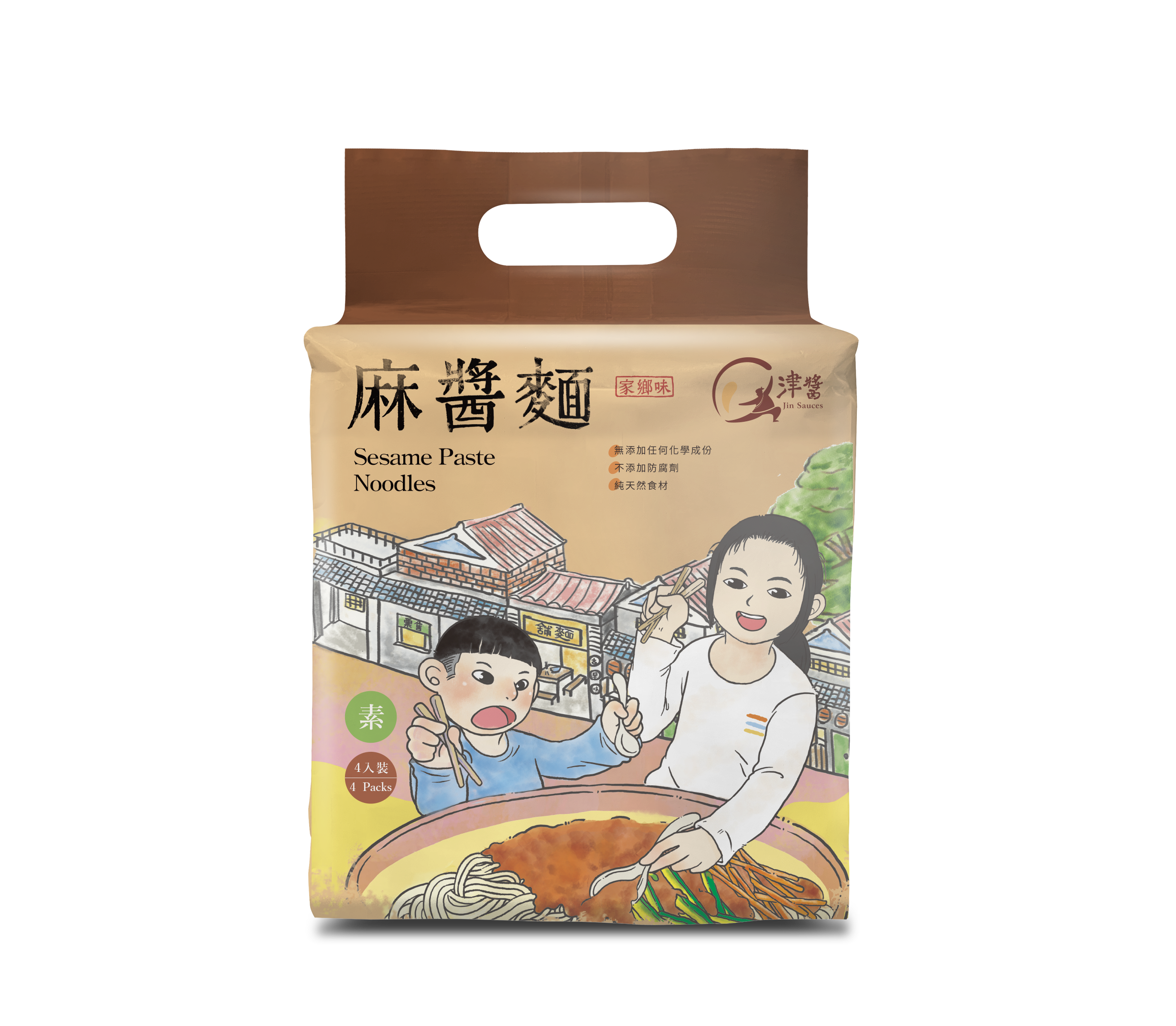 家鄉味麻醬麵（4入/每袋）