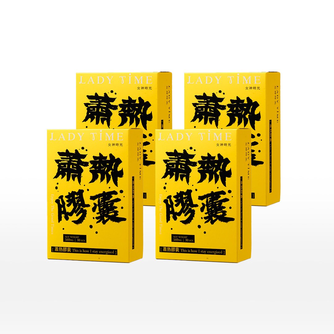 LADY TIME蕭熱薑黃膠囊