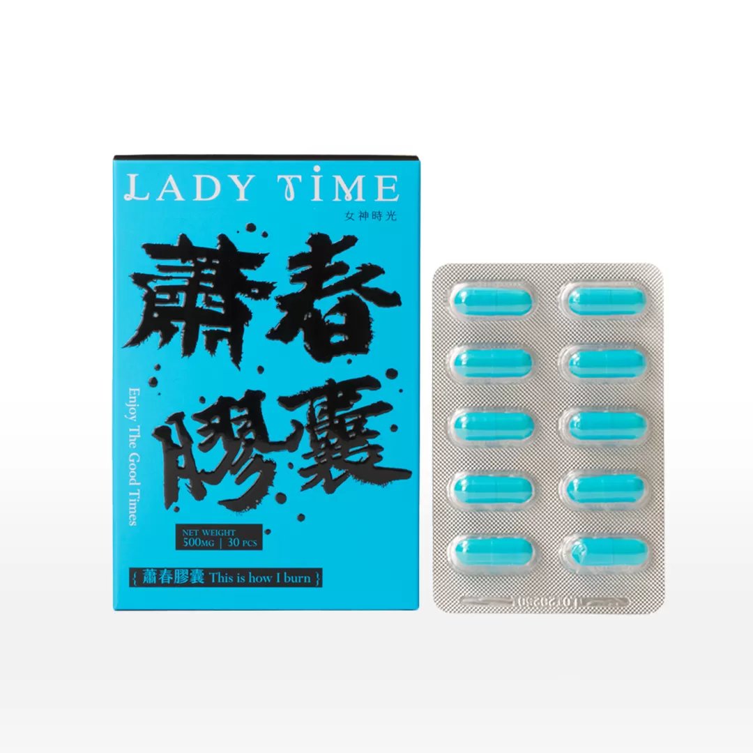 LADY TIME蕭春魚子膠囊