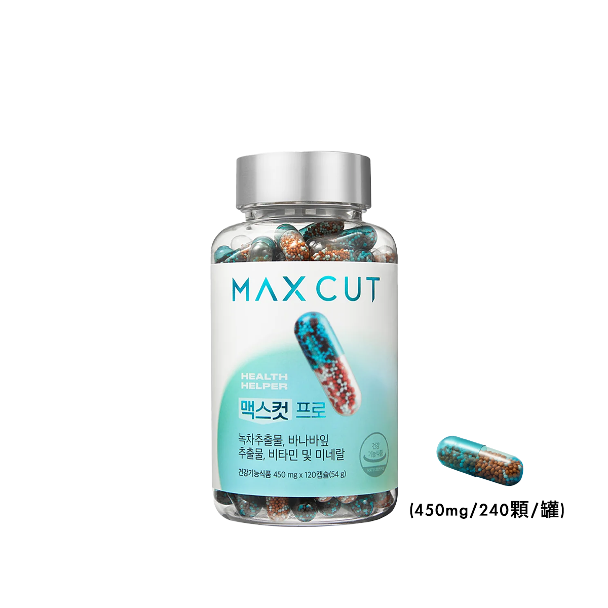 極限爆燃專家碳水剋星膠囊