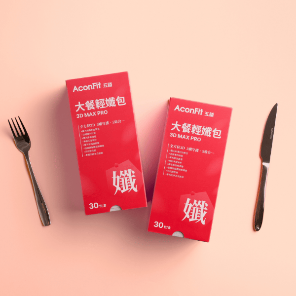 30天保健包-五膳大餐輕孅包