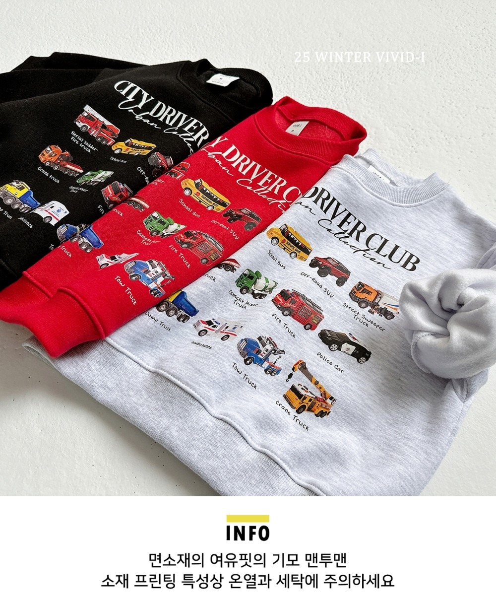 vivid40｜(78cm-125cm) 迷你汽車印花休閒上衣