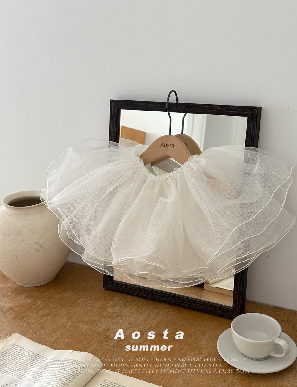 AOSTA63｜(Free) 蕾絲蛋糕襯網裙