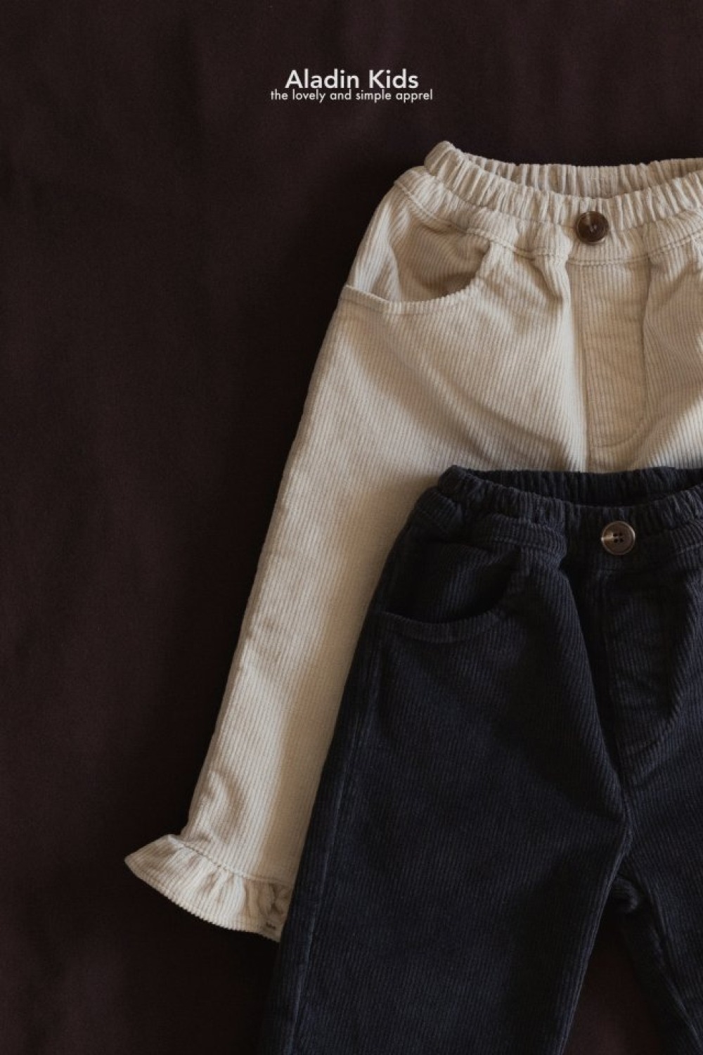 ALADIN12｜(75cm-114cm) 荷葉邊直筒長褲