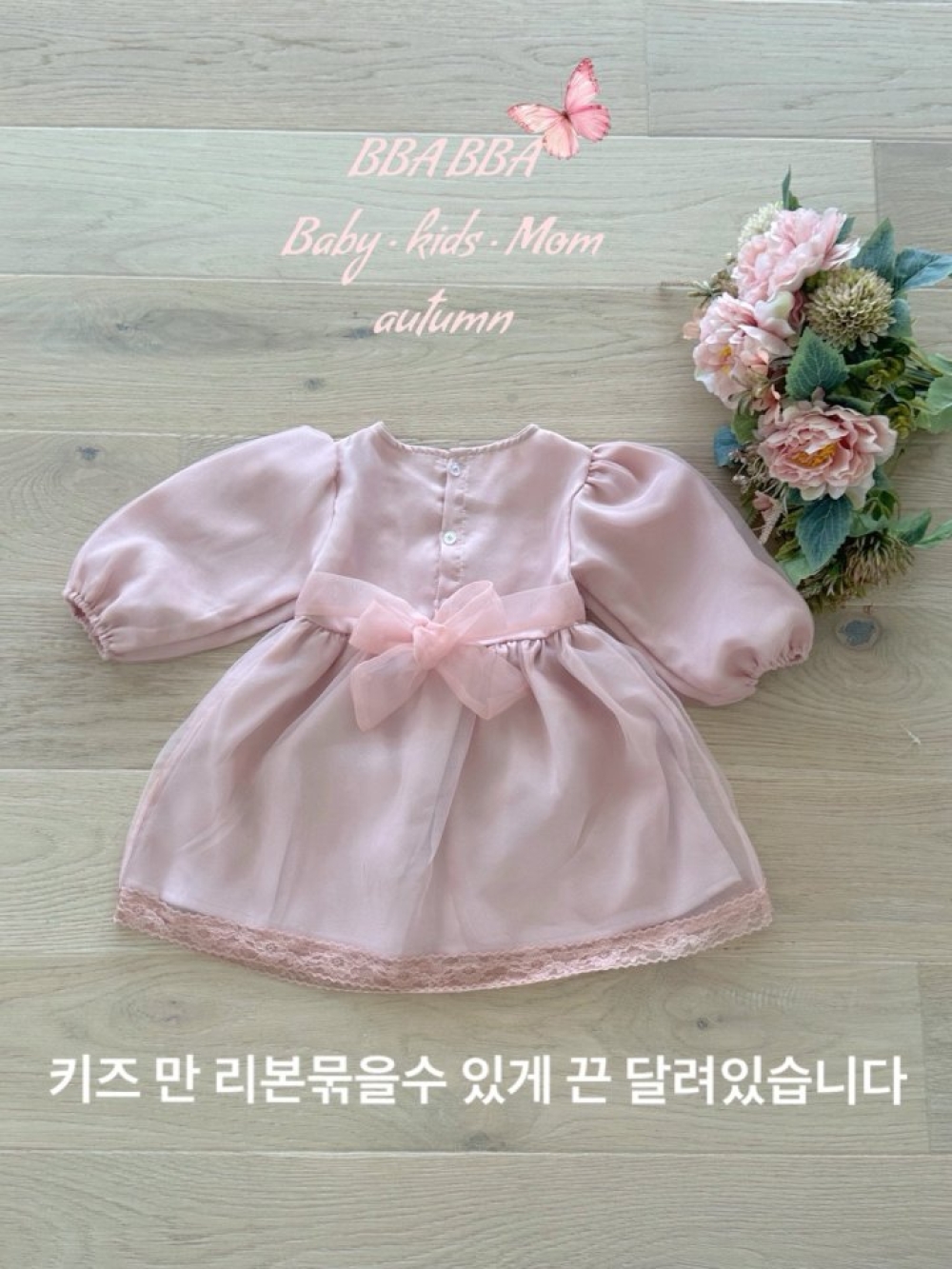 BBABBA13｜(3y-8y)  2色蝴蝶結段面洋裝