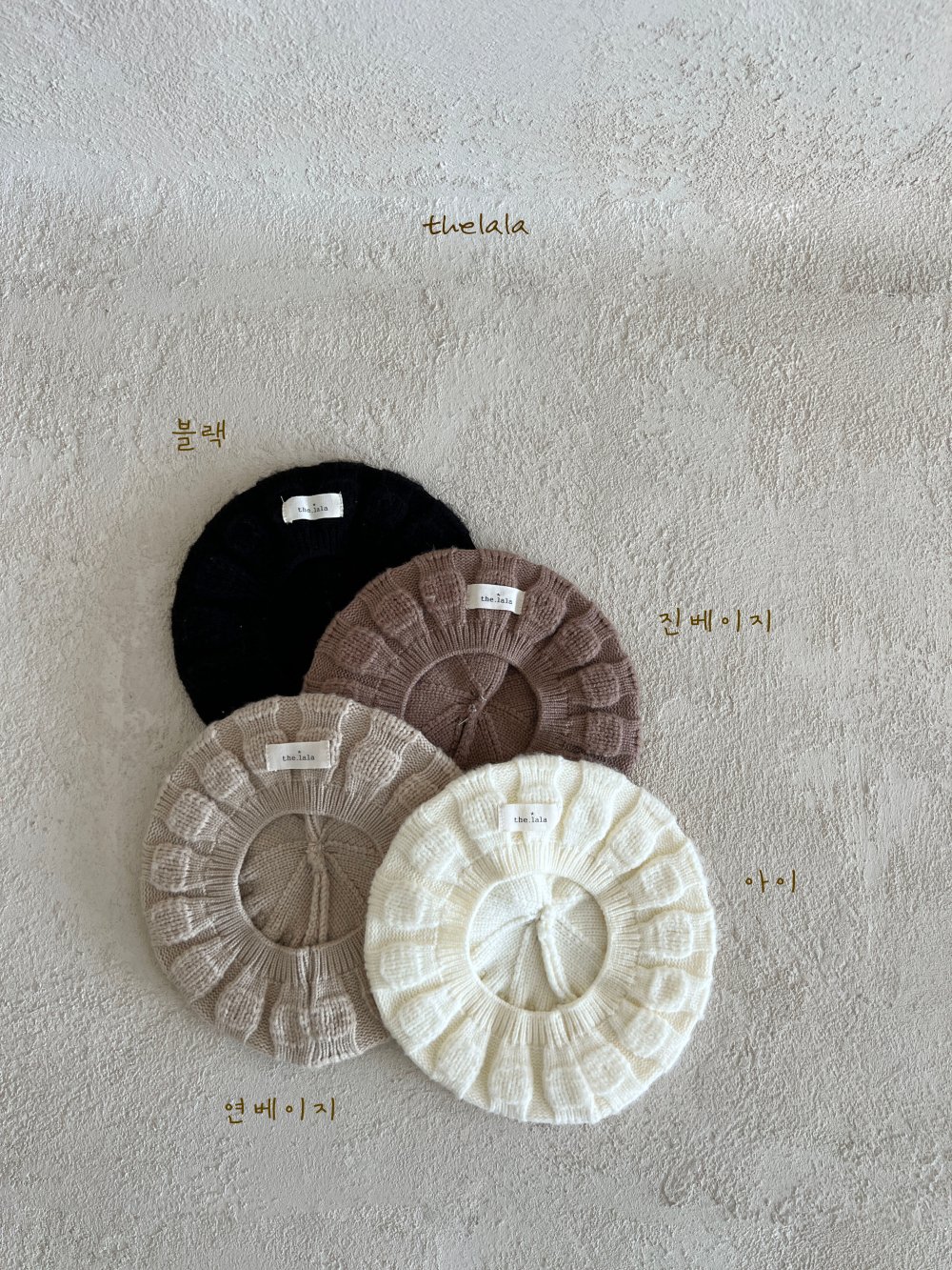 thelala05｜ (free) 針織帽貝雷帽