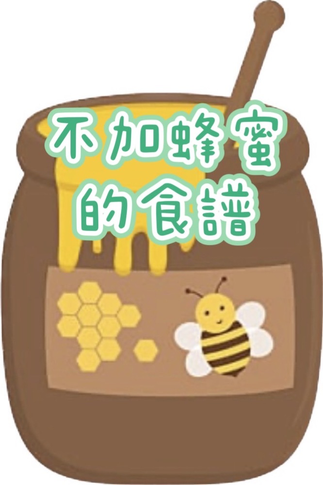 【限冷凍宅配/超商冷凍配送】Reep's Wombaroo Diet (不含蜂蜜食譜)