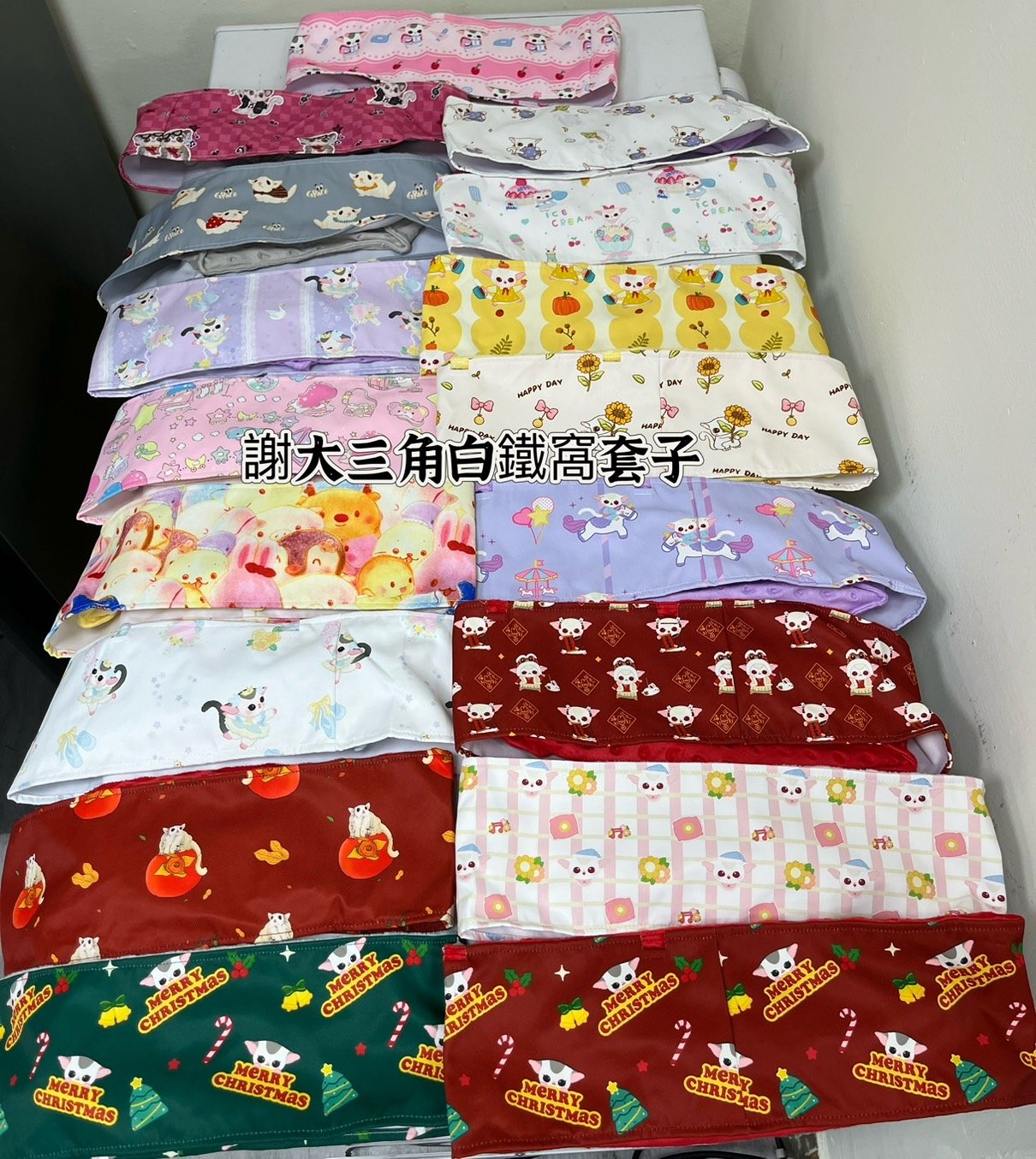 謝大三角型白鐵掛籃專用罩(內襯荳荳布)