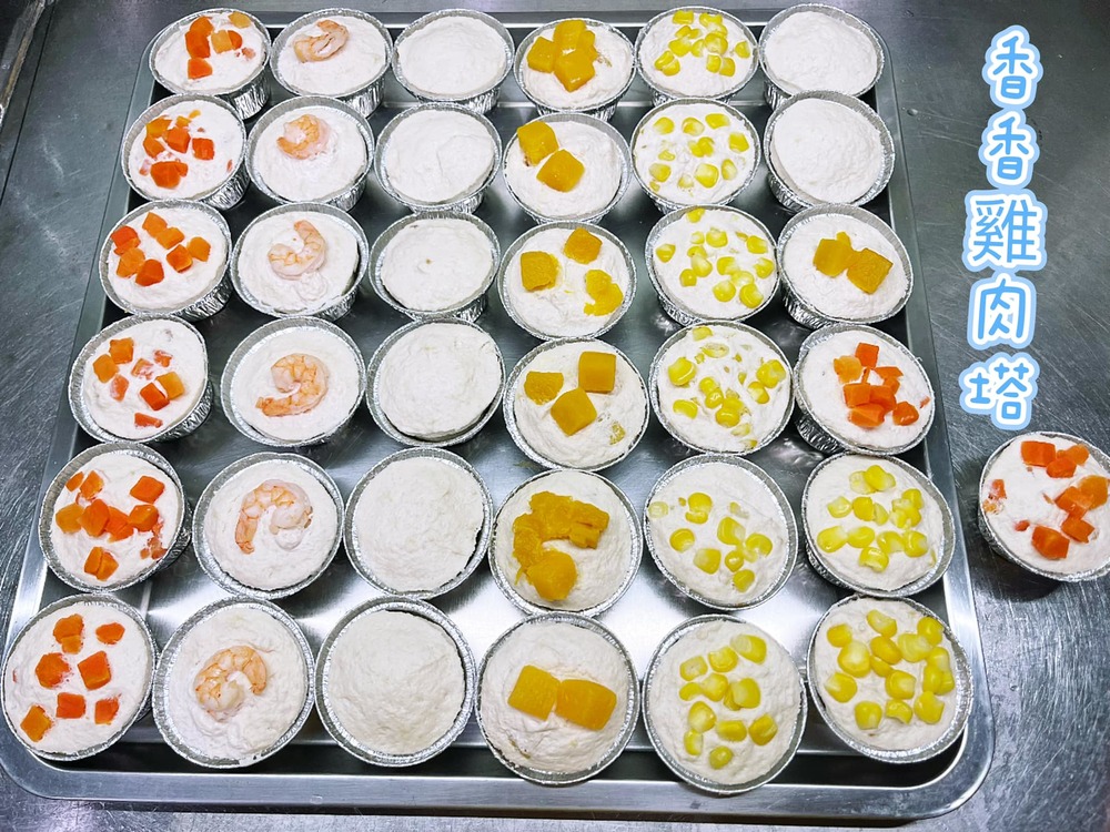 香香雞肉塔【限冷凍宅配/超商冷凍配送】