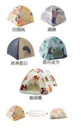 帳篷窩(10*10/20*20)