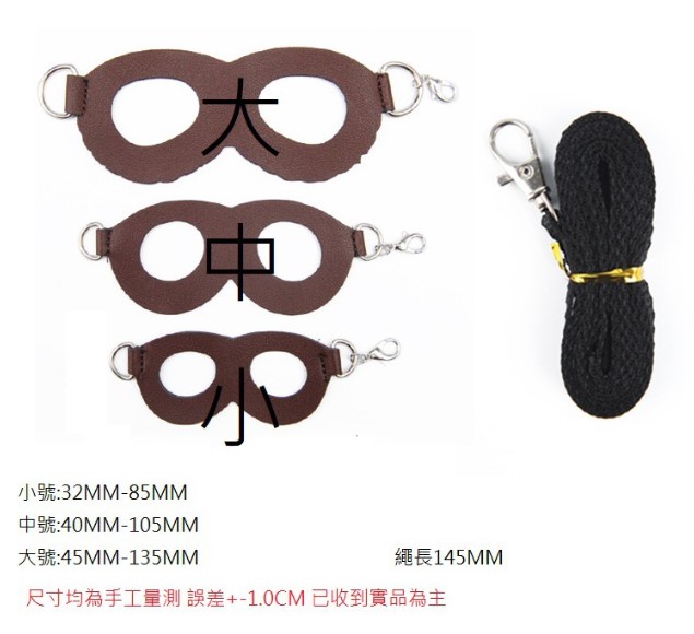 蜜袋鼯背帶三件組