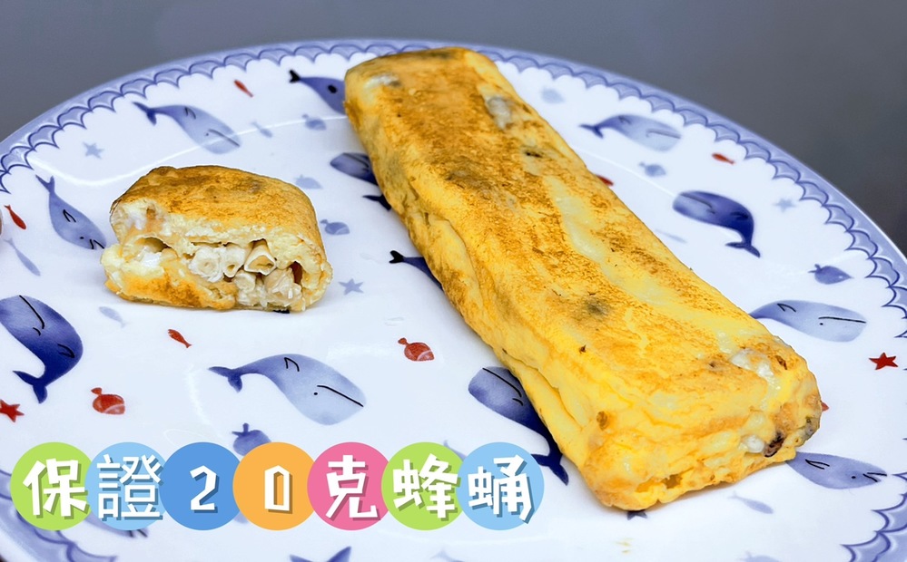 【限冷凍宅配/超商冷凍配送】無油蜂蛹玉子燒