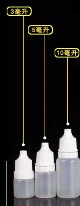 餵奶滴瓶 3ml/5ml/10ml