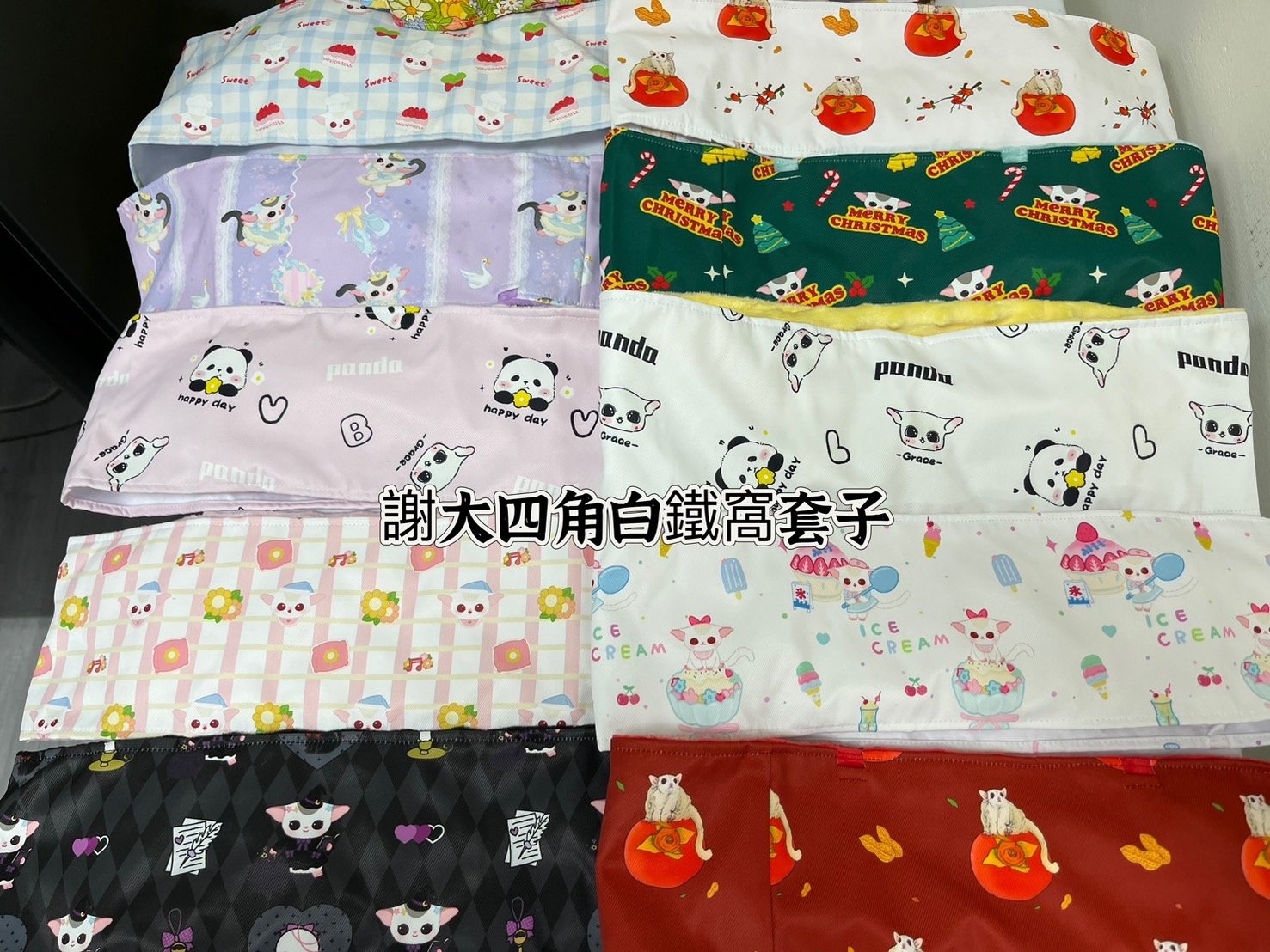 謝大長型白鐵掛籃專用罩(內襯荳荳布)