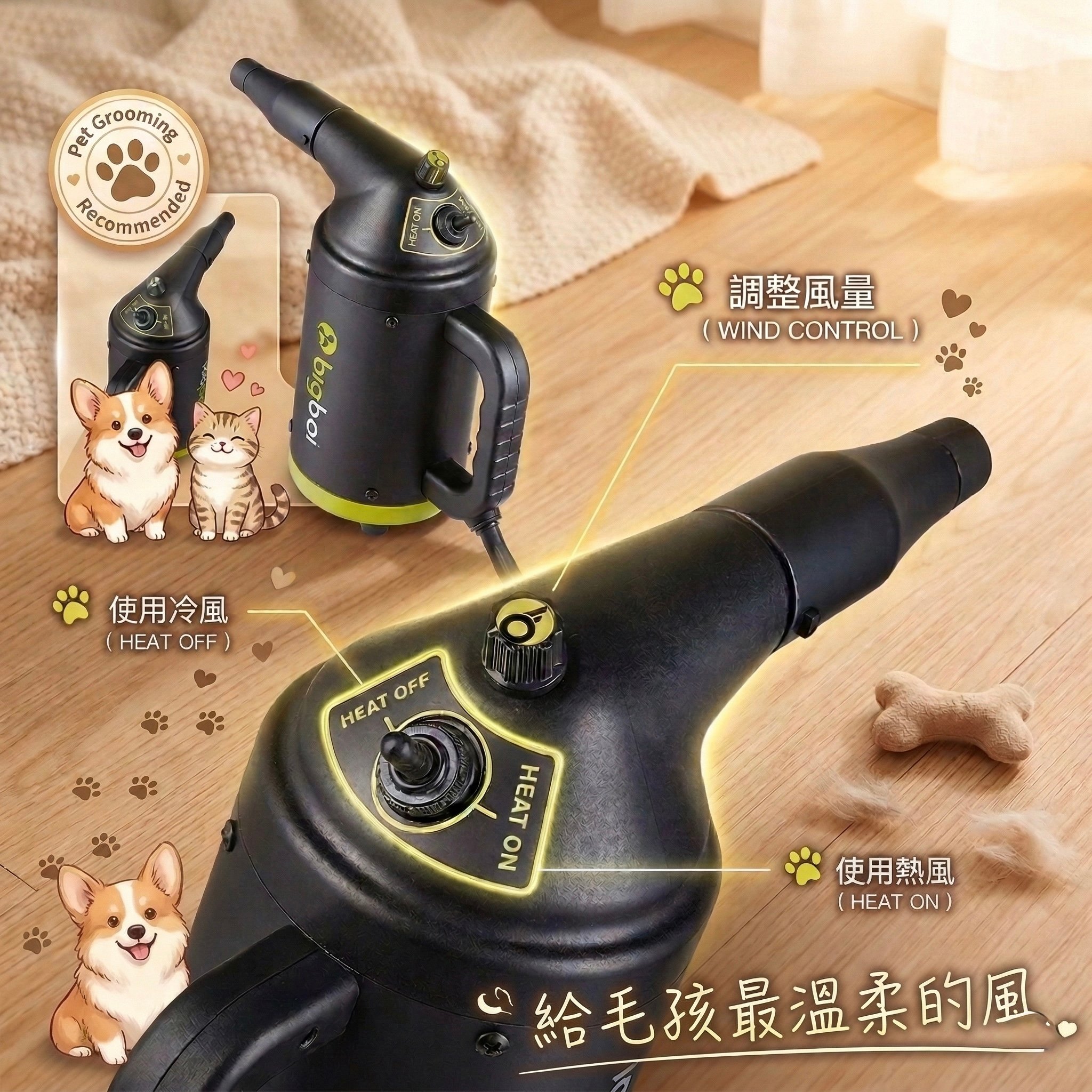 澳洲 bigboi 寵物冷熱吹風機含手持軟管組 Buddi PLUS+ 澳洲原裝進口 保固三年