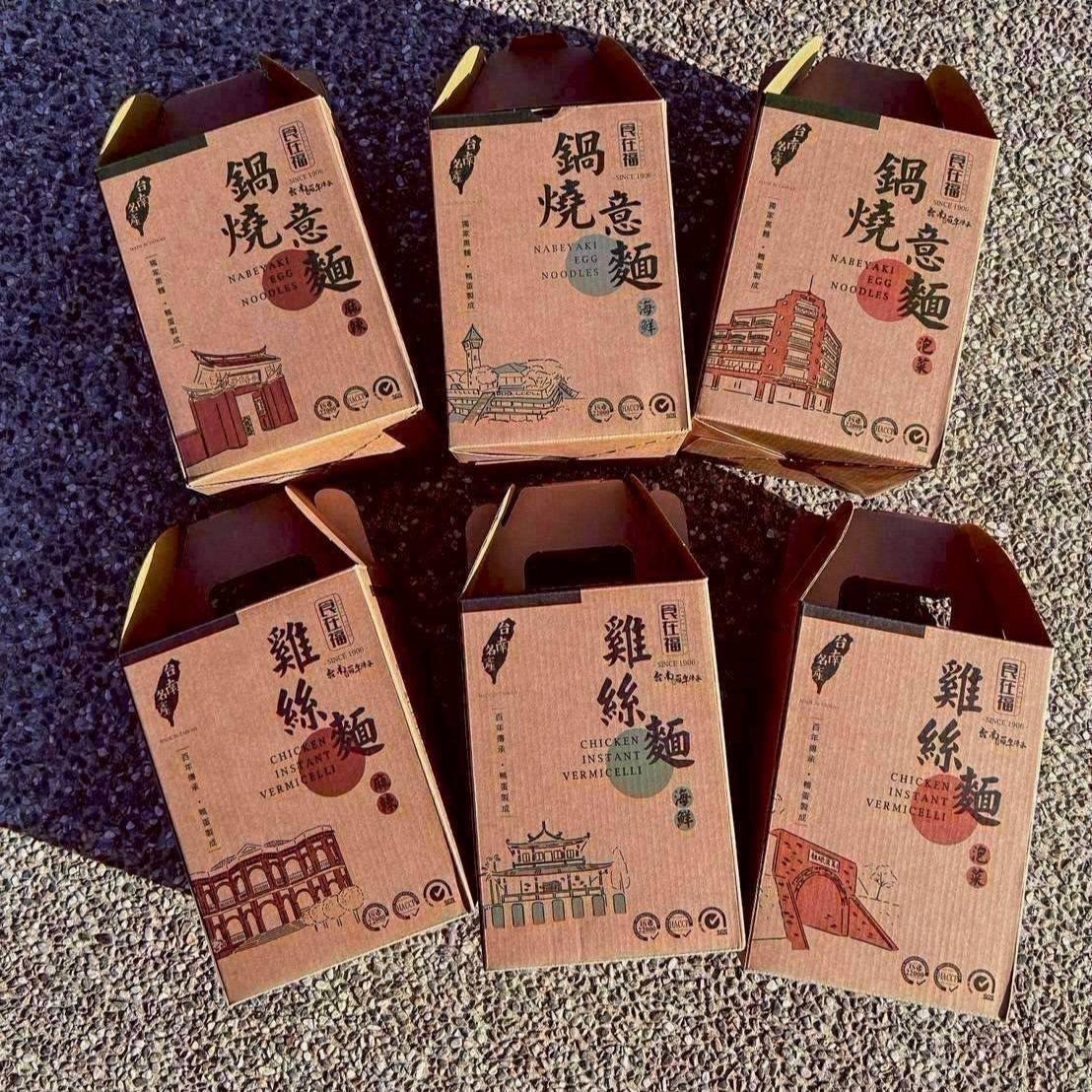 百年鍋燒意麵-客製貼紙