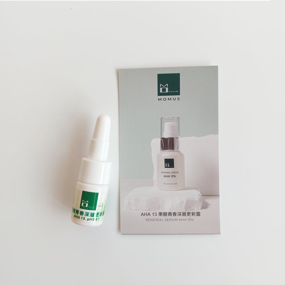 AHA 13 果酸青春深層更新露
