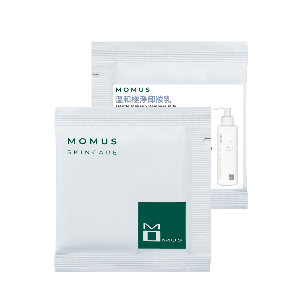 極淨溫和卸妝乳