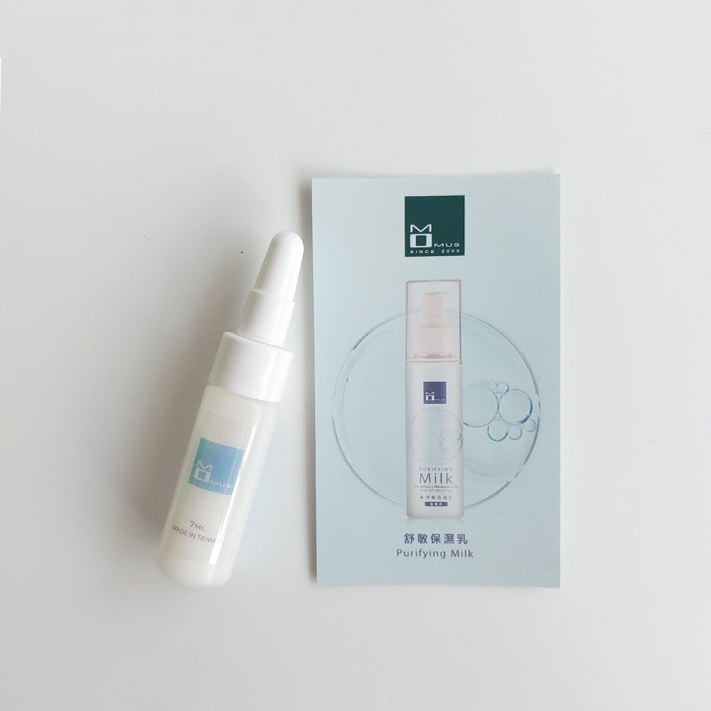 舒敏保濕乳(敏感肌)