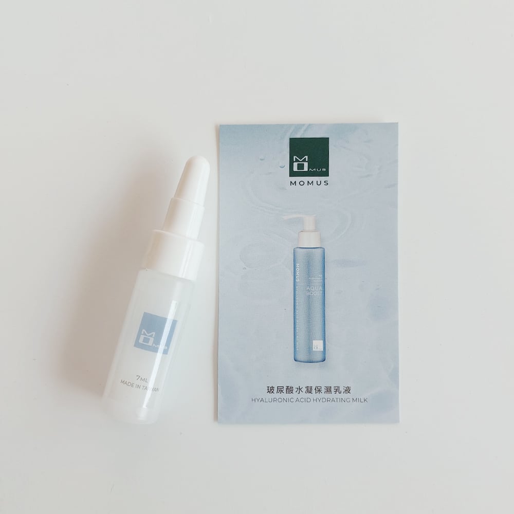 玻尿酸水凝保濕乳液