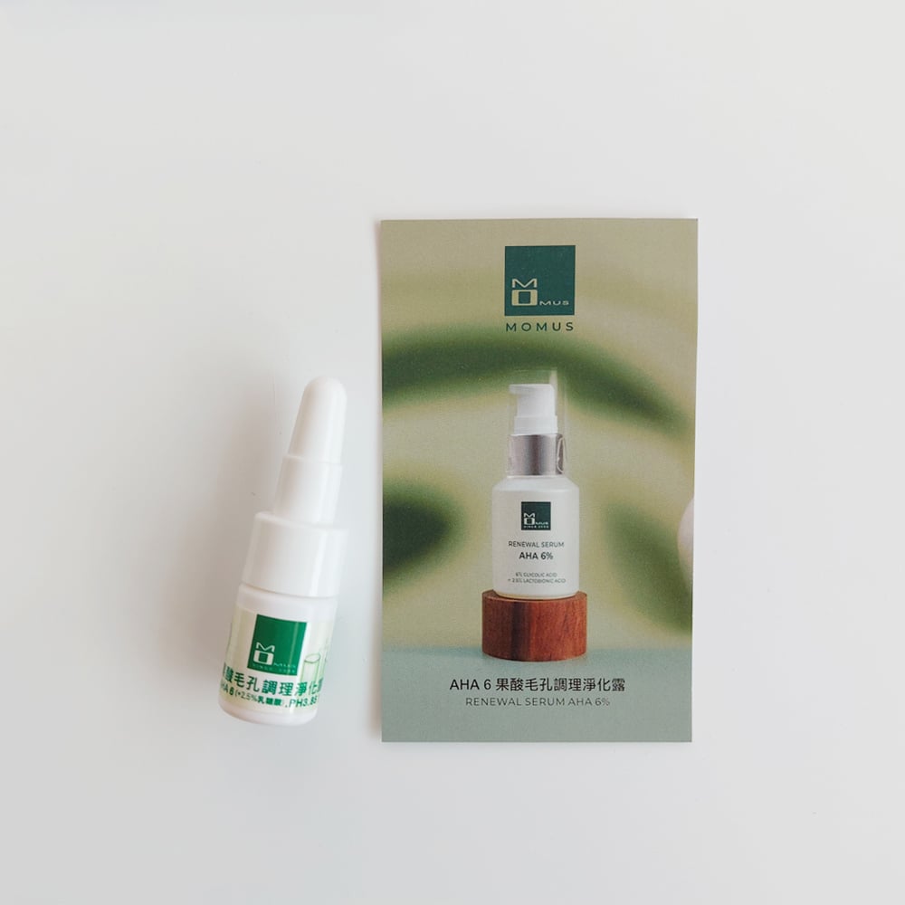 AHA 6 果酸毛孔調理淨化露