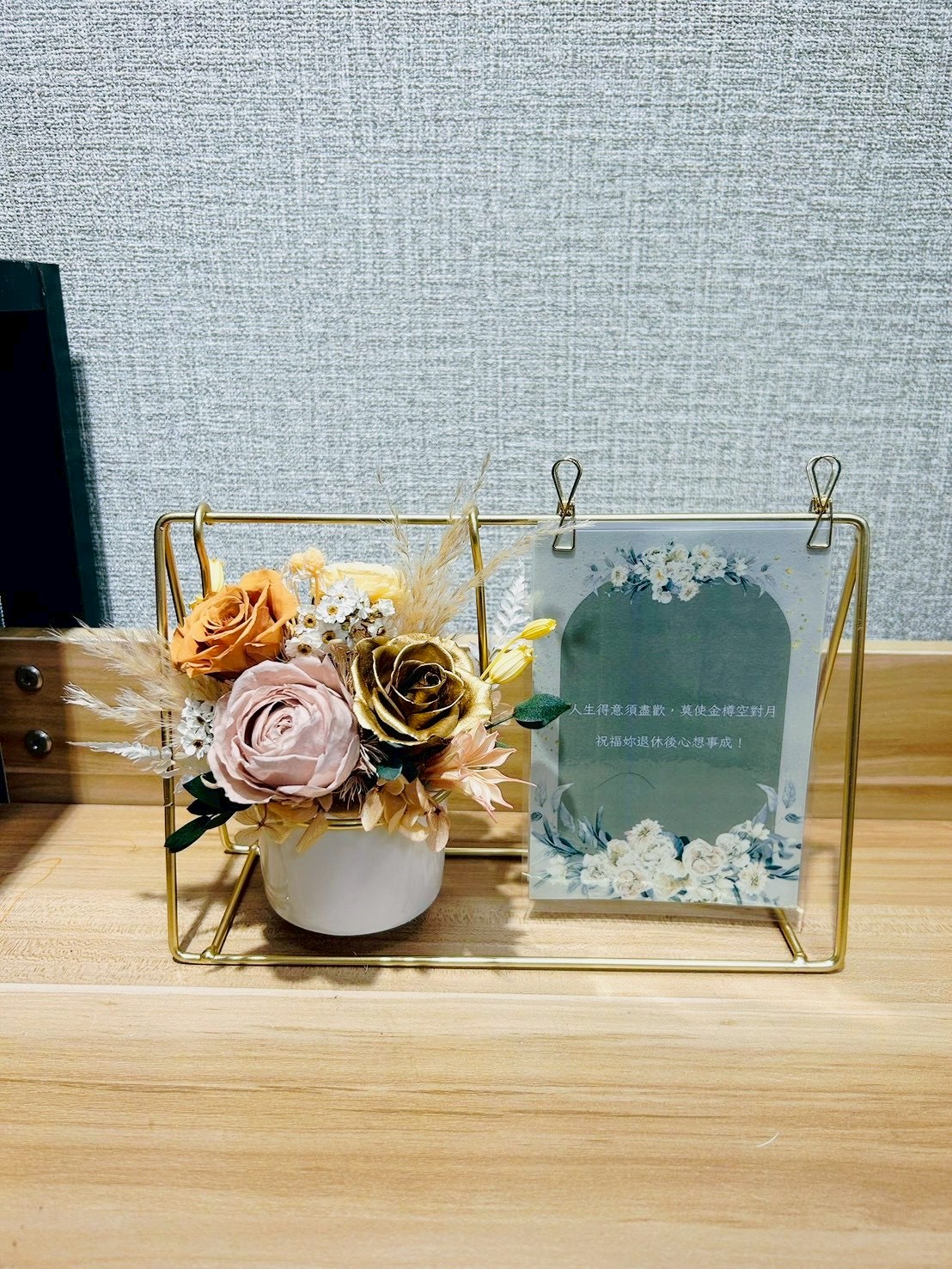 【預購】永生花開幕花禮／內含眾多款